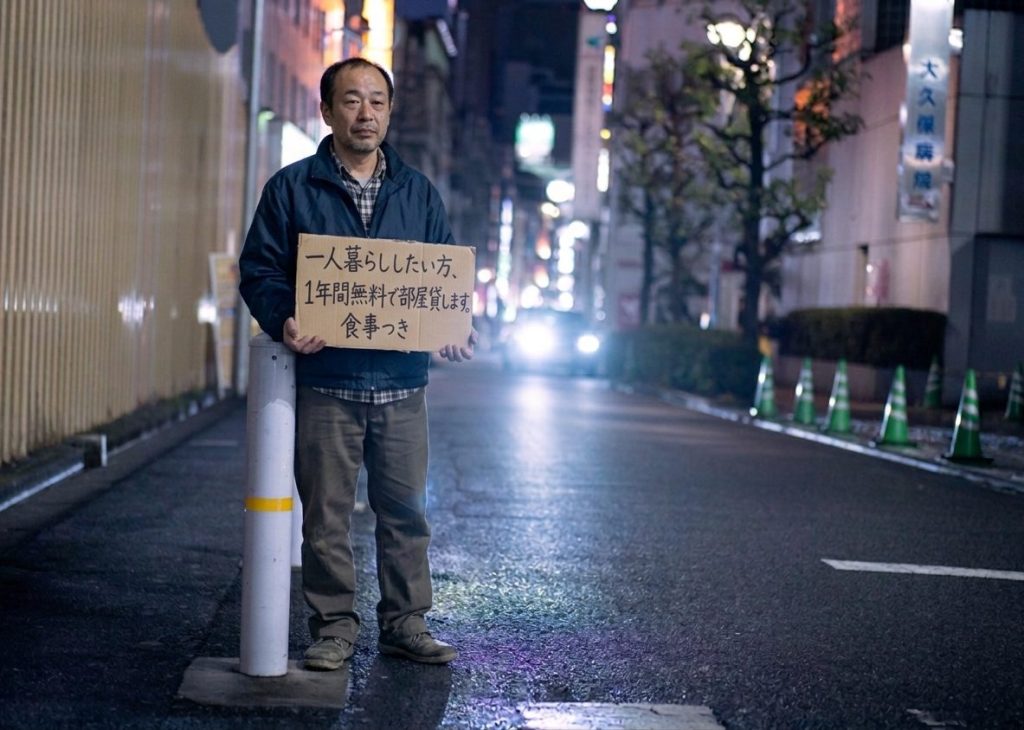 立ちんぼおじさん